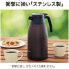 imageZojirushi SHRA19TA Stainless Steel Vacuum Carafe 19 L BrownStainless