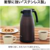 imageZojirushi SHRA19TA Stainless Steel Vacuum Carafe 19 L BrownStainless