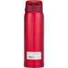 imageZojirushi SMSA60BA Stainless Steel Vacuum Insulated Mug 1 Count Pack of 1 Black 20 ozGarnet Red
