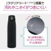 imageZojirushi SMVA60XA Vacuum Bottle 20 Ounce StainlessBlack