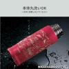 imageZojirushi SJJS10RA Stainless Steel Bottle Mug RedRed