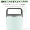 imageZojirushi SXJA30GM Stainless Carry Tumbler 11 Ounce Watery GreenFog Blue