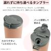 imageZojirushi Stainless Carry Tumbler 11Ounce Cinnamon BeigeCinnamon Beige