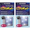 imageZojirushi CDK03EJU Inner Container Cleaner for Electric Pots 4 PacketsWhite105 Ounce Pack of 8