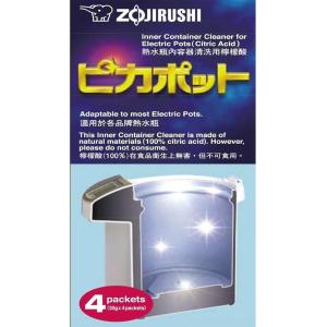 imageZojirushi CDK03EJU Inner Container Cleaner for Electric Pots 4 PacketsWhite105 Ounce Pack of 4