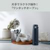 imageZojirushi ZOJIRUSHI Water bottle direct drinking Onetouch open Stainless mug 600ml Navy SMSF60ADNavy