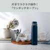 imageZojirushi ZOJIRUSHI Water bottle direct drinking Onetouch open Stainless mug 600ml Navy SMSF60ADNavy