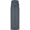 imageZojirushi SMVH72AZ GoCafe Insulated Stainless Steel Mug 24Ounce 72 literStone Gray