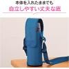 imagezojirushiBottle CoverPurple