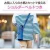 imagezojirushiBottle CoverPurple